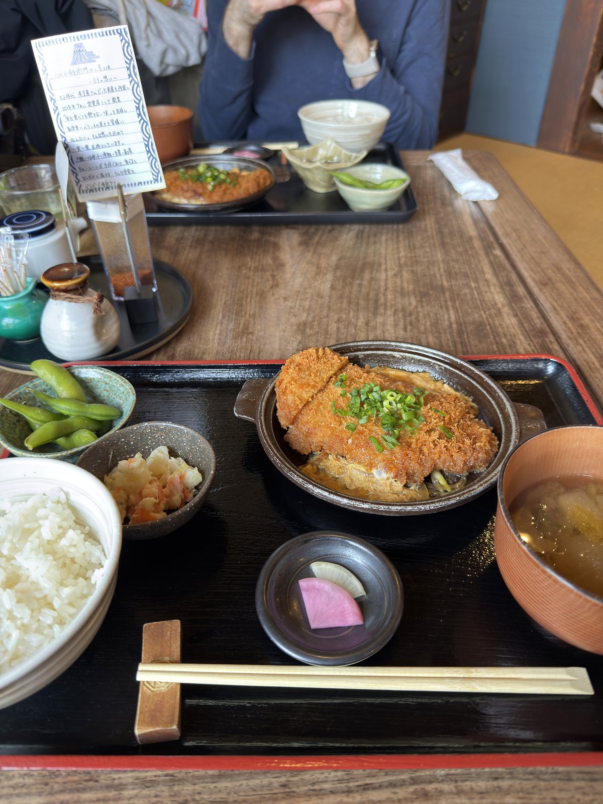 Tonkatsu lunch